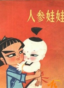 欧美性白人极品1819hd